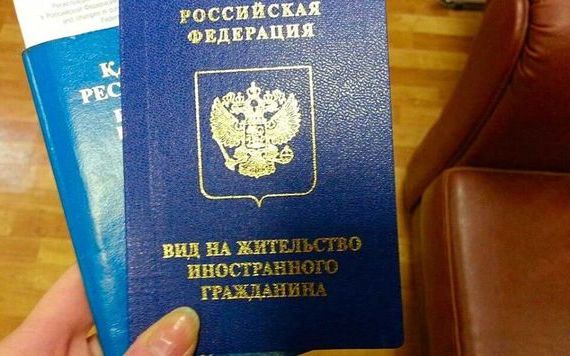прописка в Сердобске